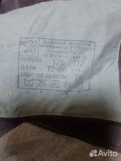 Костюм сварщика замша,презент