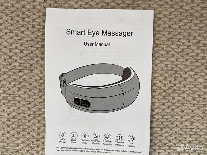 Массажные очки для глаз новые
