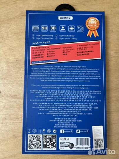 Защитное стекло Remax на iPhone 13 Pro Max