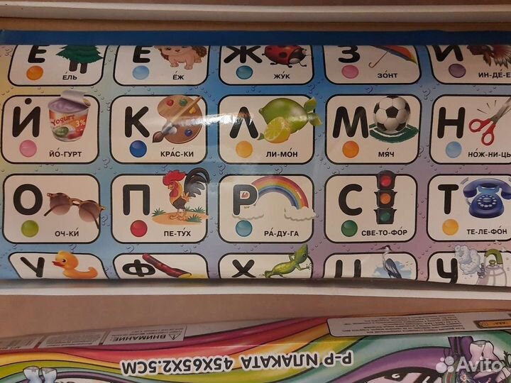 Детские настольные игры