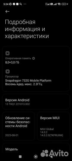 Xiaomi Redmi Note 10 Pro, 8/128 ГБ