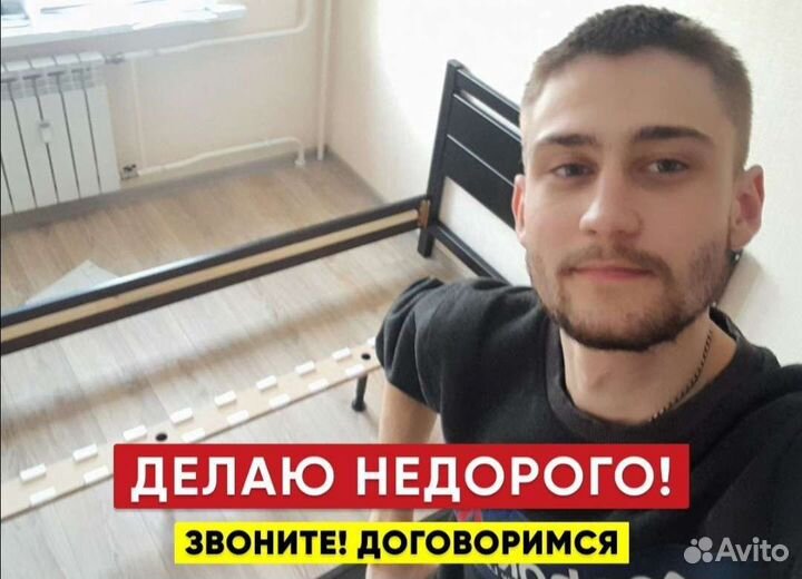 Сборка мебели