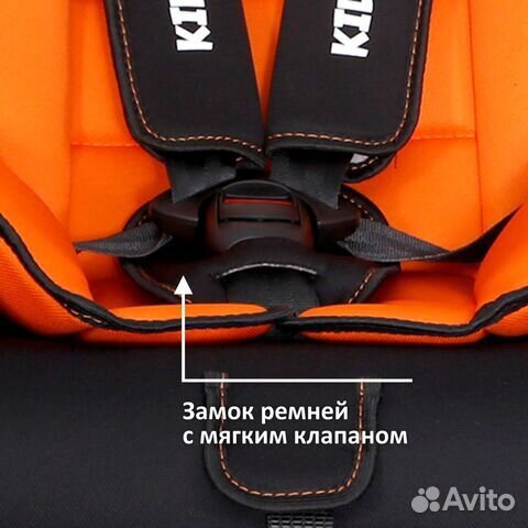 Автокресло Kids Planet Asteroid, гр.0+/I, 0-18 кг