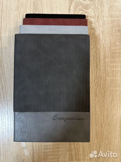 Ежедневник