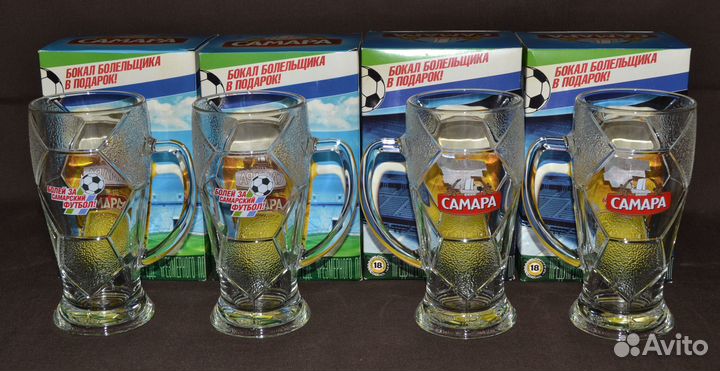 Кружка пивная Самарский футбол