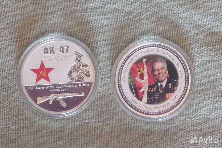Монеты 2 доллара 2007 ак-47 Острова Кука