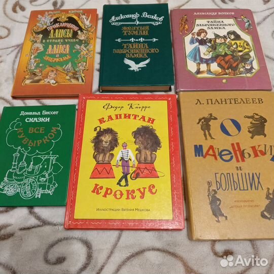 Детские книги СССР