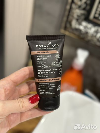 Botavikos Укрепляющий крем для лица