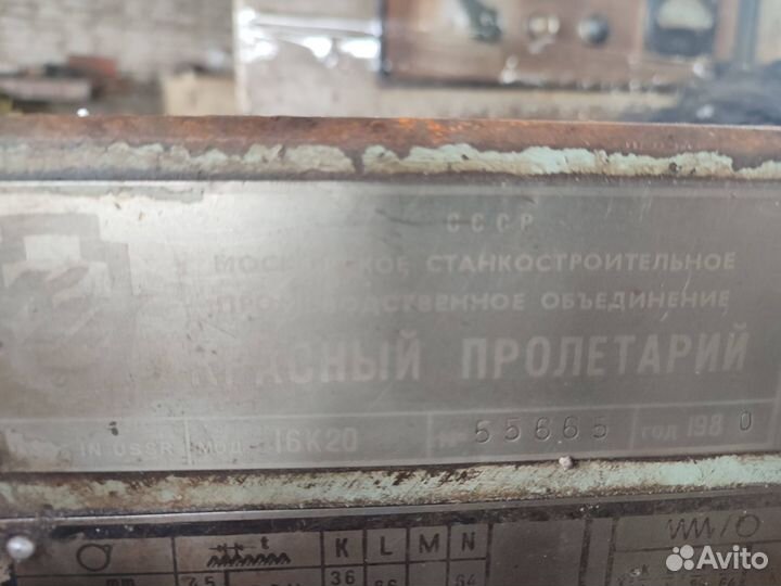 Токарный станок