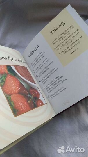 Миниатюрный набор для выпечки