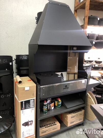 Мангал с зонтом