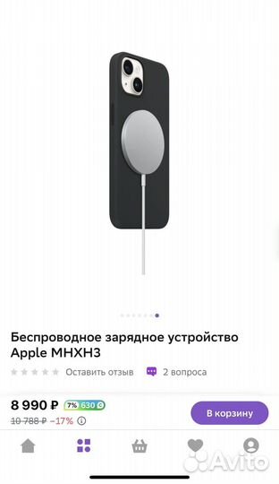 Беспроводная зарядка Apple Magsafe оригинал