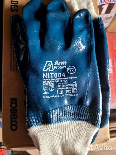 Перчатки резиновые