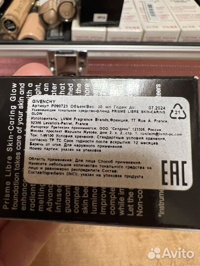 Тональный крем новый оригинал