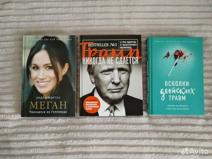 Книги