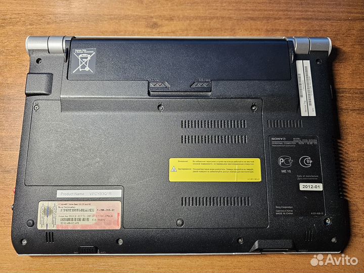 Нетбук Sony Vaio pcg-31312V