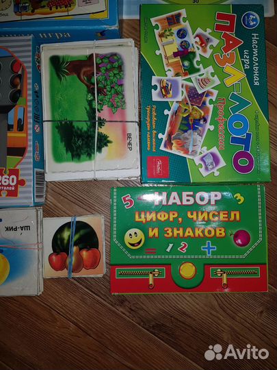 Учебные пособия в садик и школу
