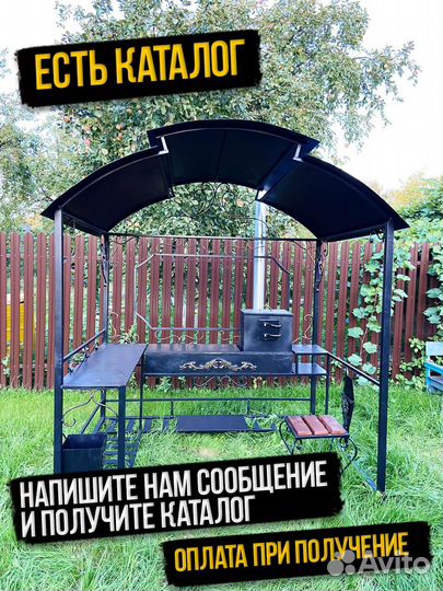 Мангал с печью под казан