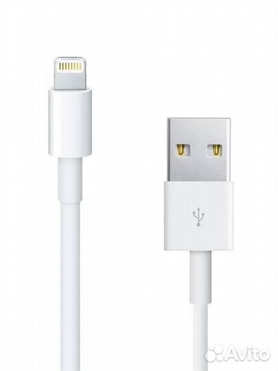 Кабель для зарядки iPhone