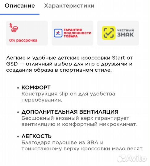 Кросовки детские девочке