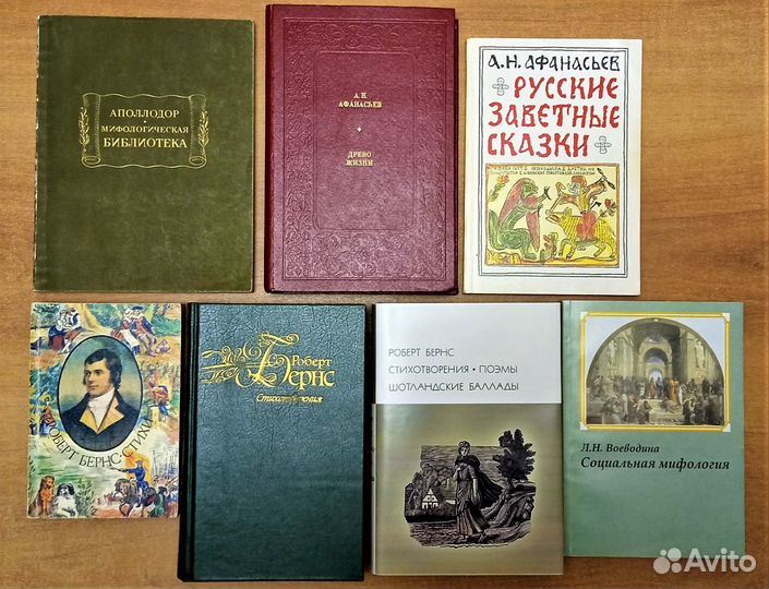 Мифы, легенды, сказки, баллады, эпос. 38 книг