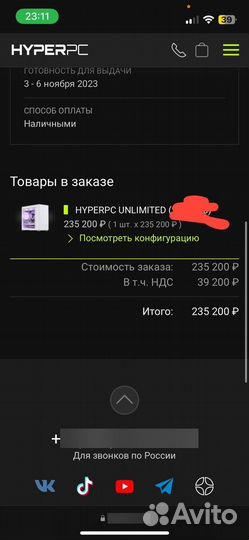 Игровой пк rtx 4070 intel core i7 13700