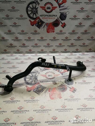 Трубка охлаждающей жидкости металлическая Audi a4