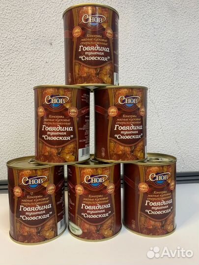 Продукты питания