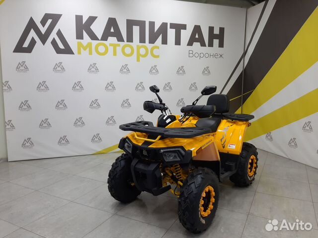 Квадроцикл Motoland 200 wild track X