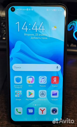 HONOR View 20, 6/128 ГБ