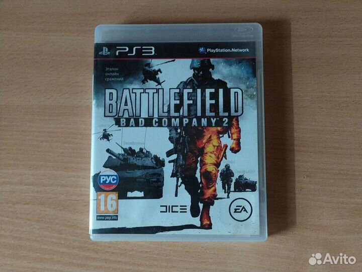 Игровые диски на PlayStation 3