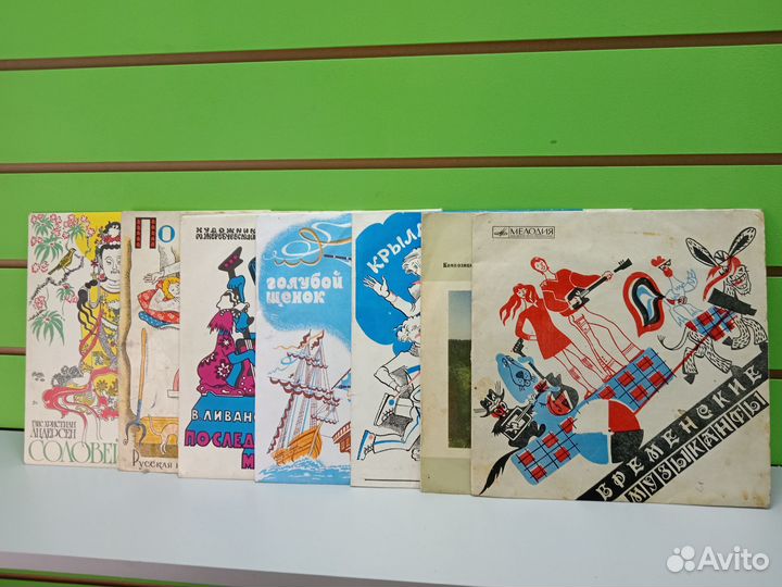 Виниловые Пластинки СССР