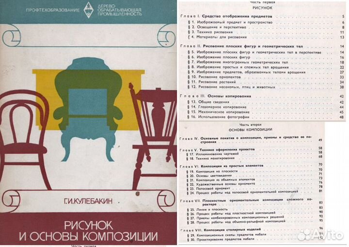 Г.И.Кулебакин 