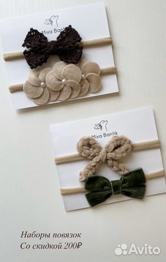 Повязки на голову для девочки малышки