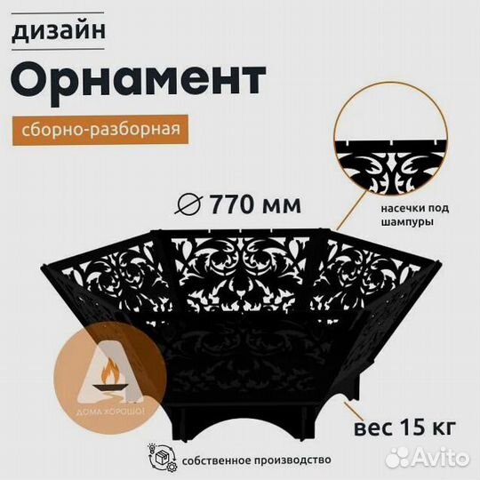 Кастровая чаша шестиугольная природа