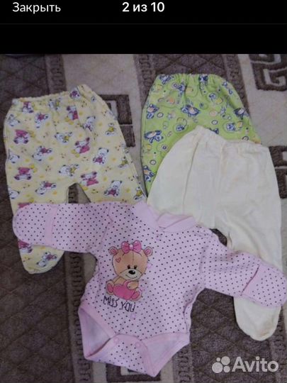 Вещи на девочку пакетом 56-62
