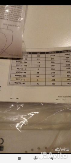 Защита груди для каратэ,размер L.tokaido