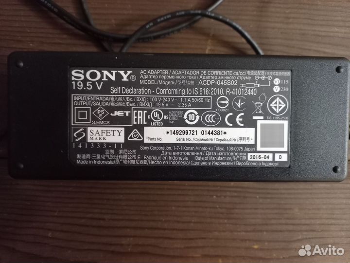 Внешний блок питания acdp-045S02