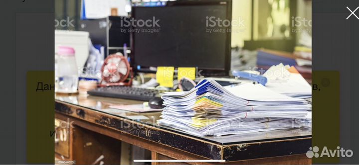 Бухгалтер на первичку