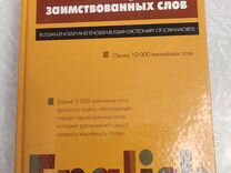 Правила ввода компьютерного текста. Дефект в программировании. Корректурные знаки исправления технических дефектов набора. Набор ввод текста осуществляется с помощью. Текстовый редактор правила ввода текста.