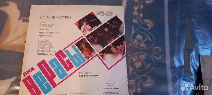 Виниловые пластинки СССР