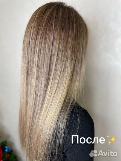 Окрашивание