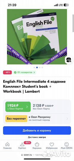 English file intermediate учебник + раб тетр