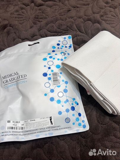 Компрессионные чулки и бандаж
