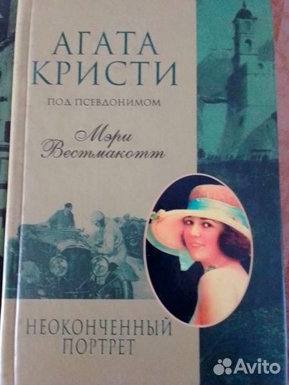 Художественная литература