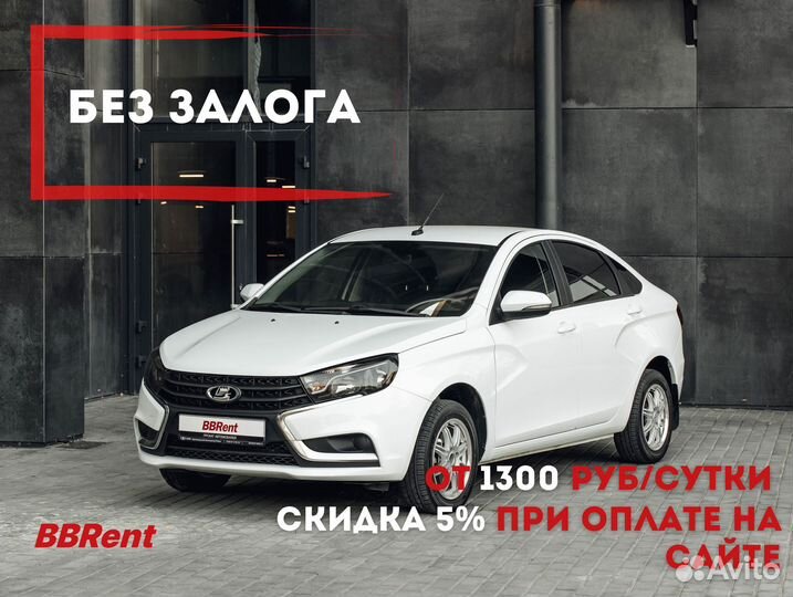 Прокат авто без залога LADA Granta, 2020