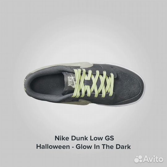 Nike Dunk Low GS Halloween Glow In The Dark