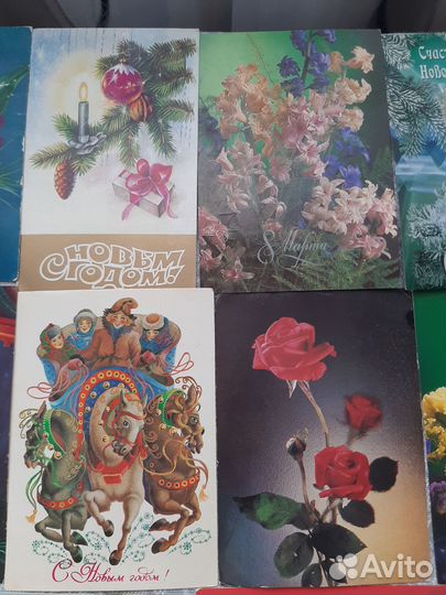 Открытка б/у