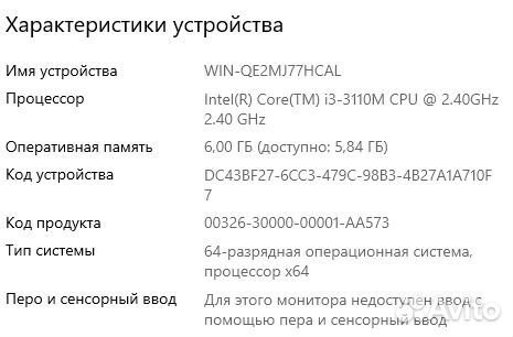 Игровой ноутбук Lenovo Core i3/SSD/6GB/15.6 экран