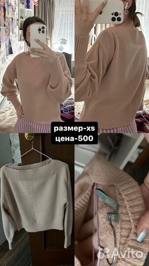 Свитер женский